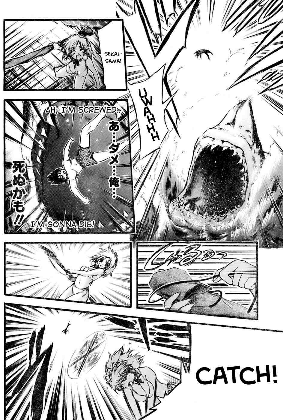 Seven Ocean [ecchi] 1