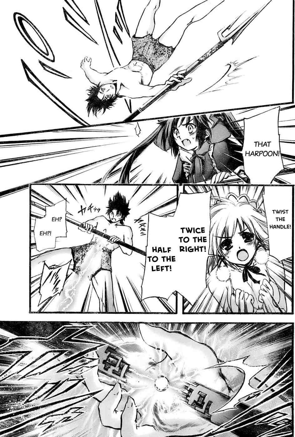 Seven Ocean [ecchi] 1
