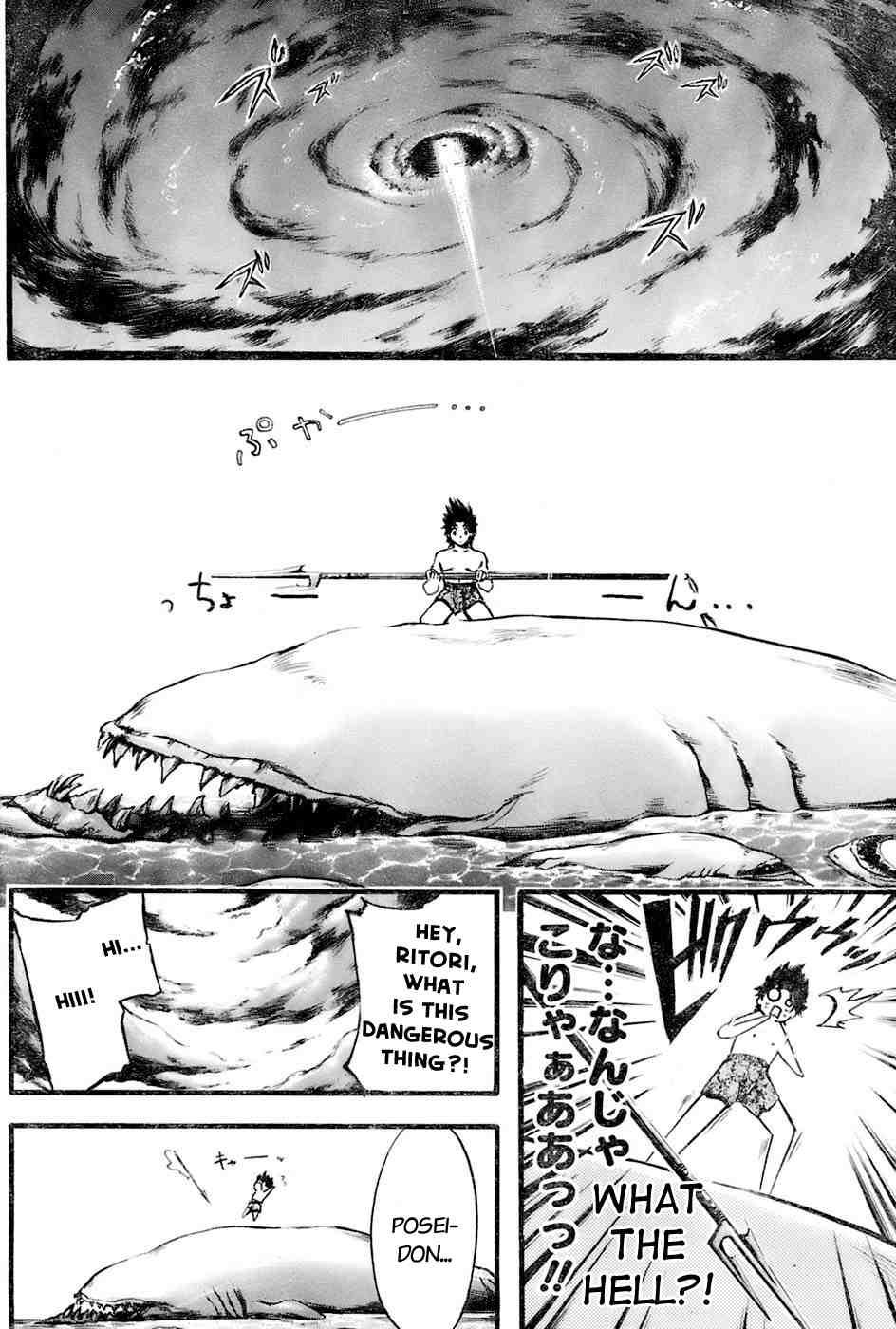 Seven Ocean [ecchi] 1