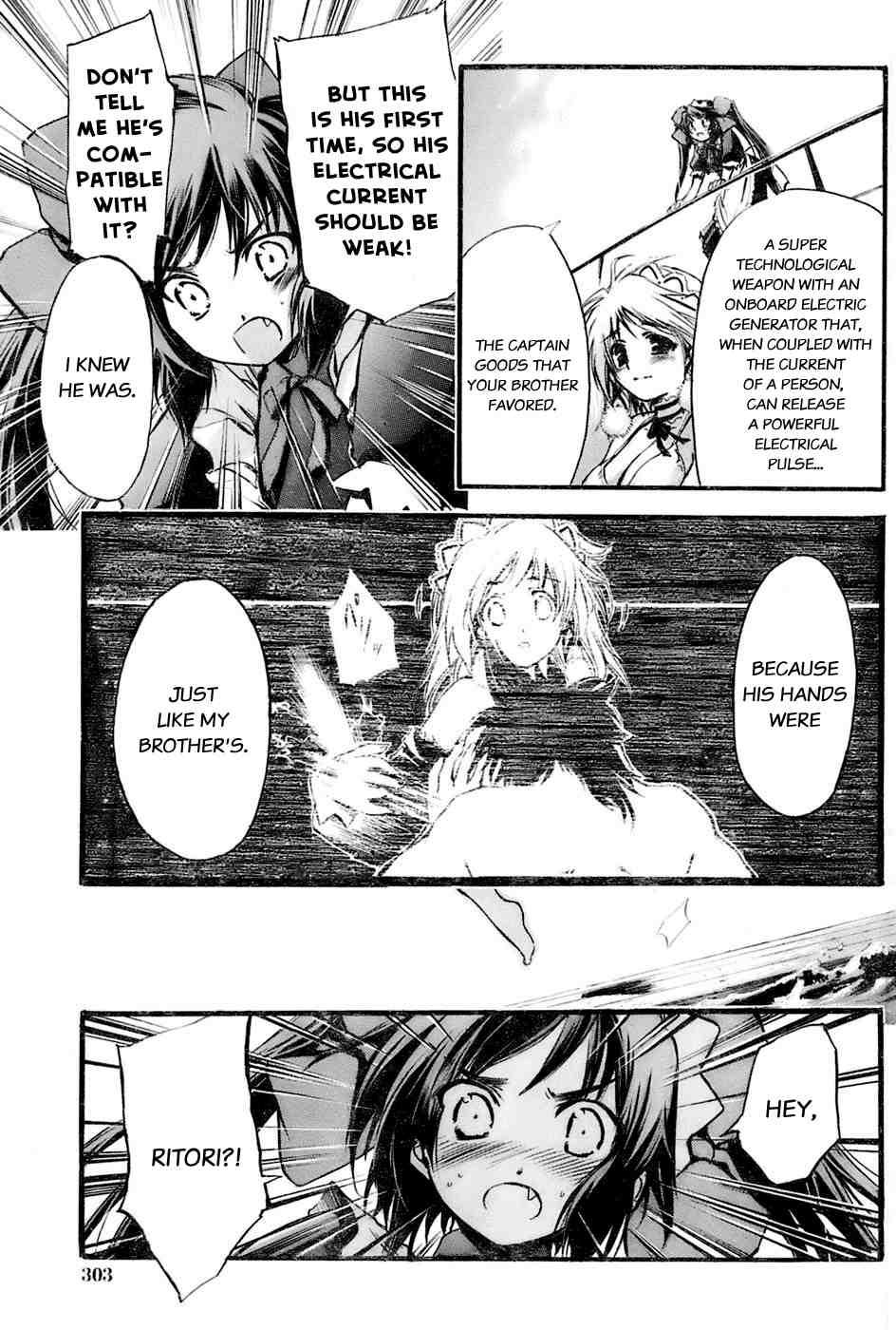 Seven Ocean [ecchi] 1
