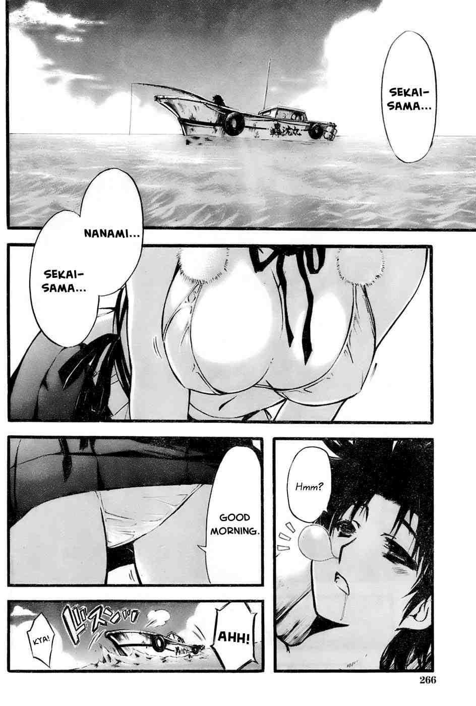 Seven Ocean [ecchi] 1