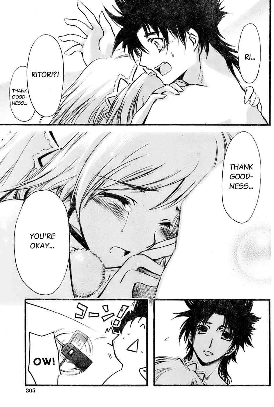 Seven Ocean [ecchi] 1
