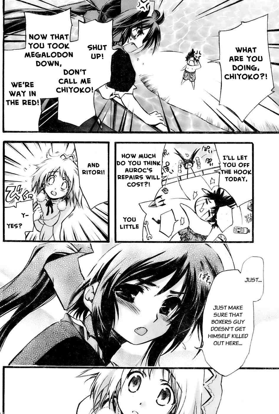 Seven Ocean [ecchi] 1