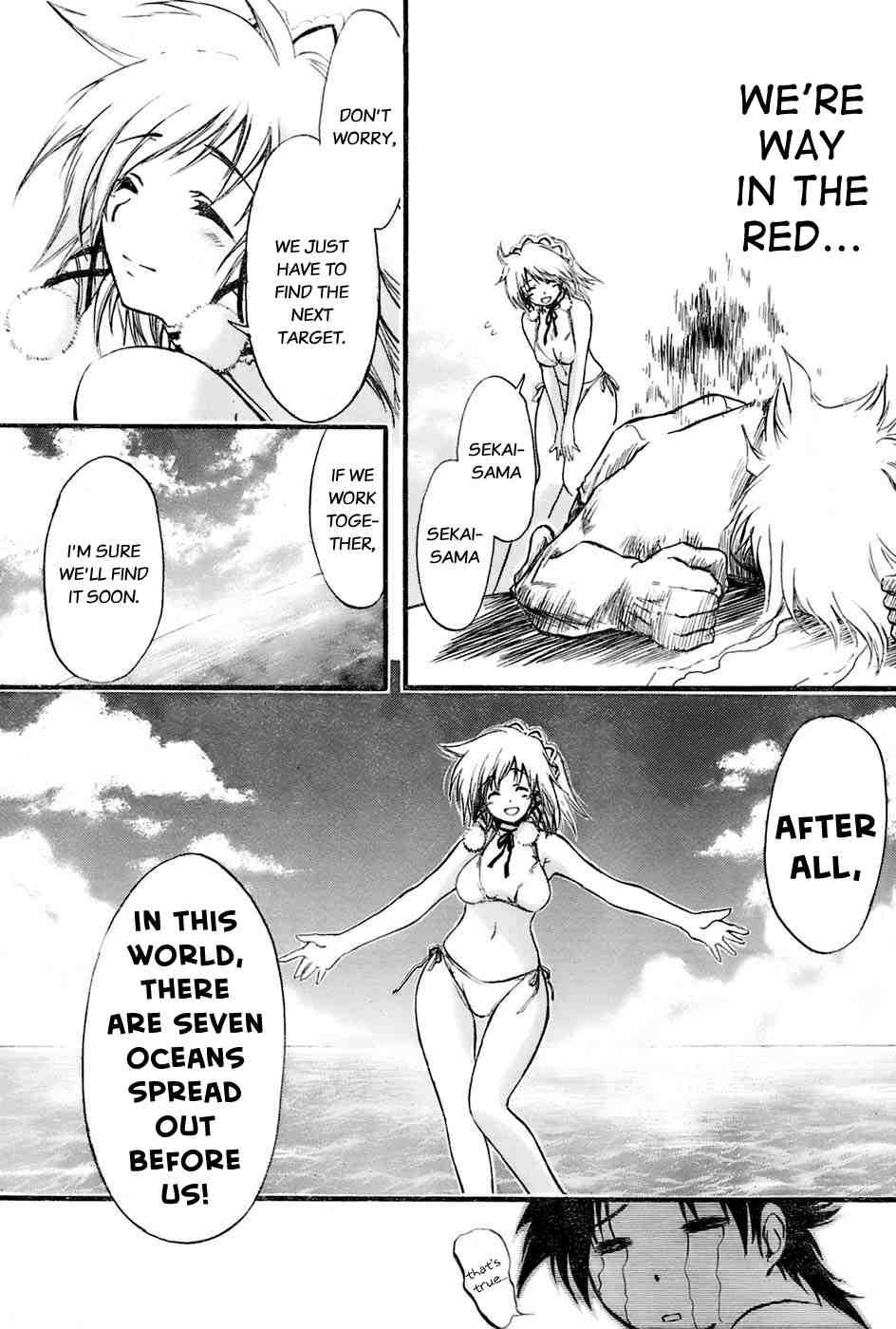 Seven Ocean [ecchi] 1