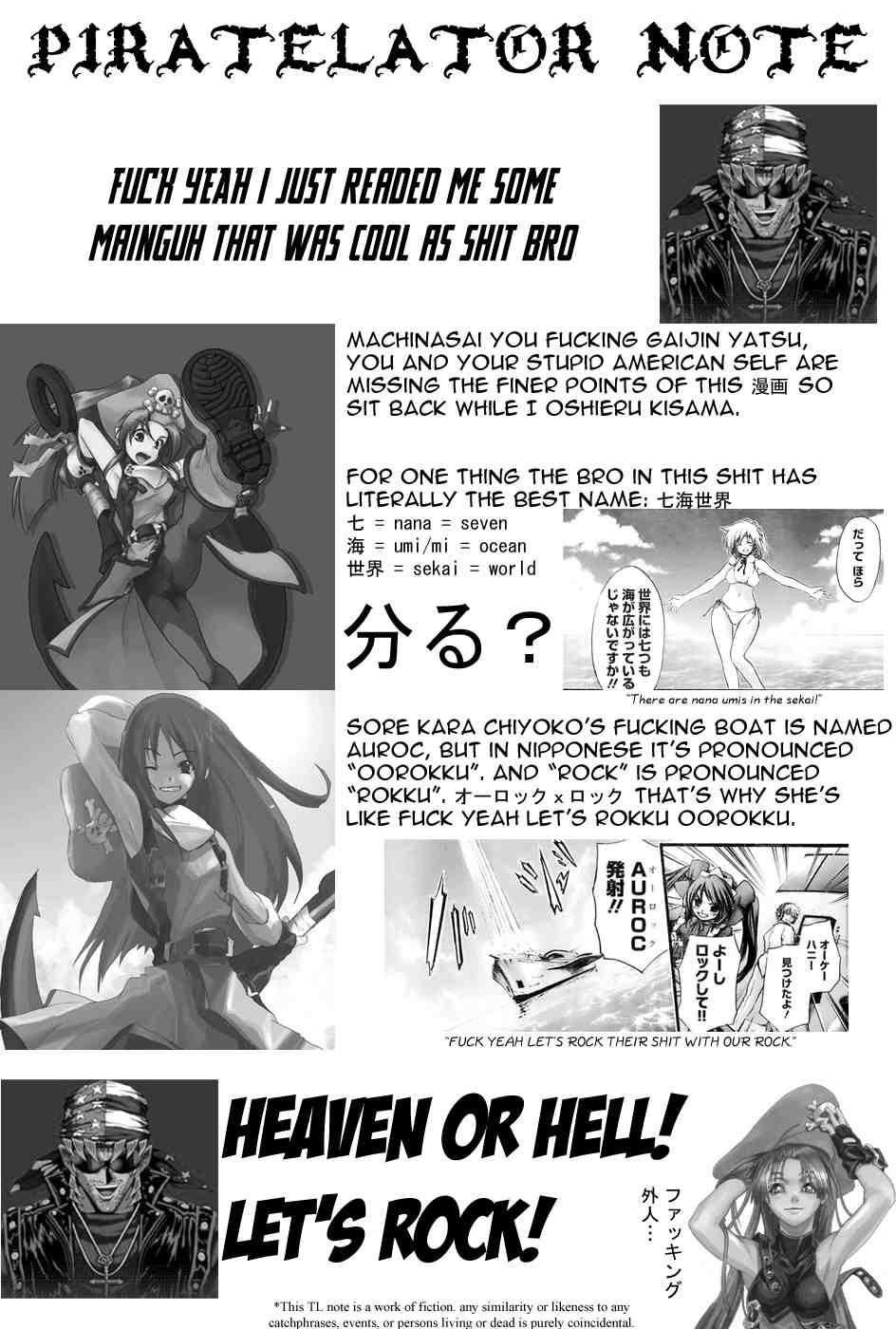 Seven Ocean [ecchi] 1