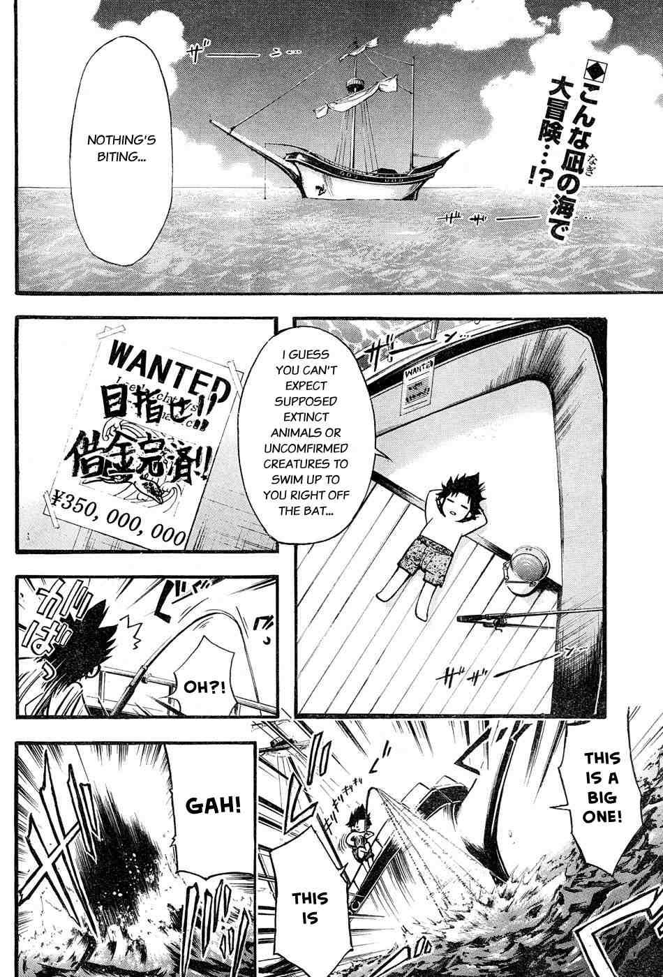 Seven Ocean [ecchi] 1