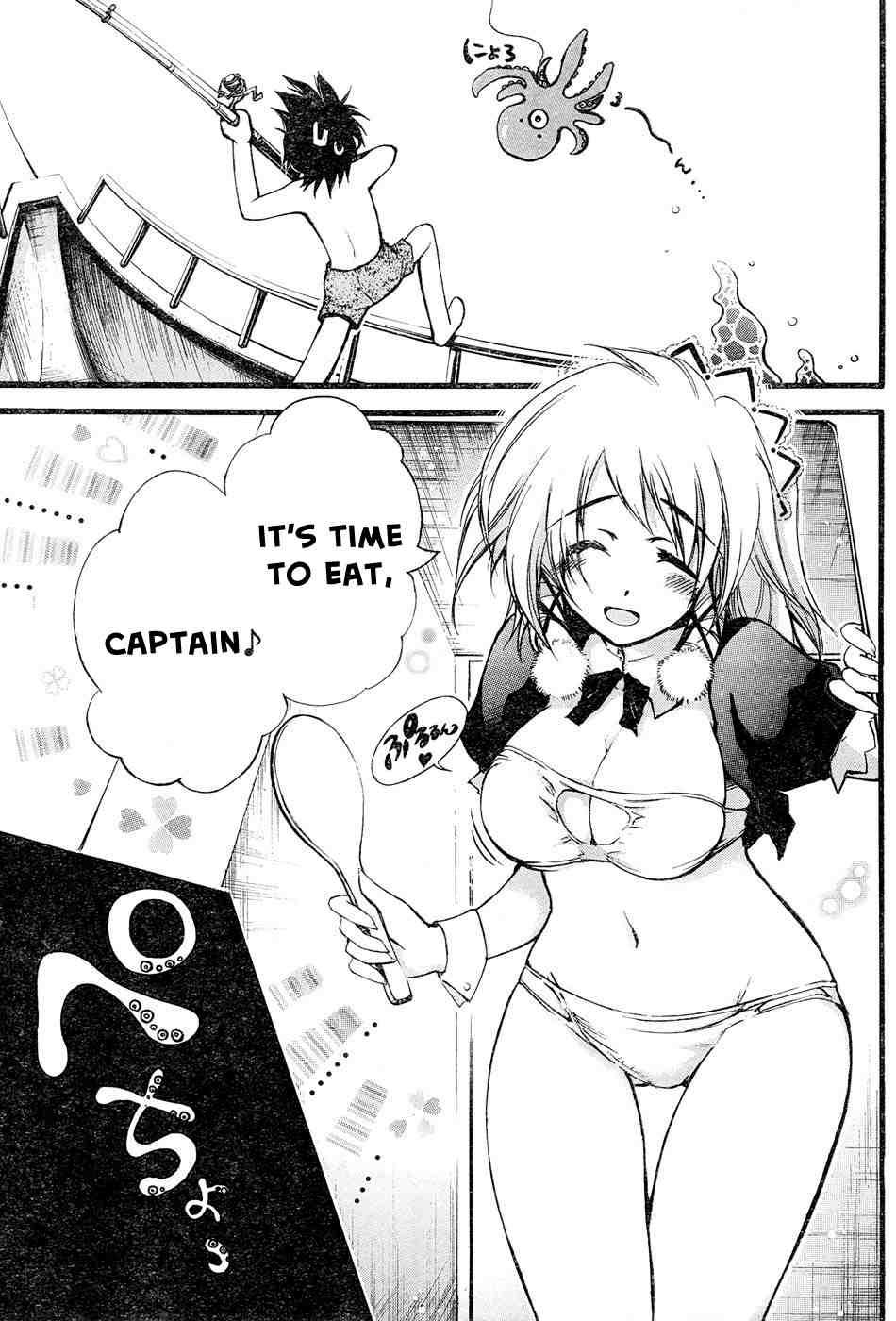Seven Ocean [ecchi] 1