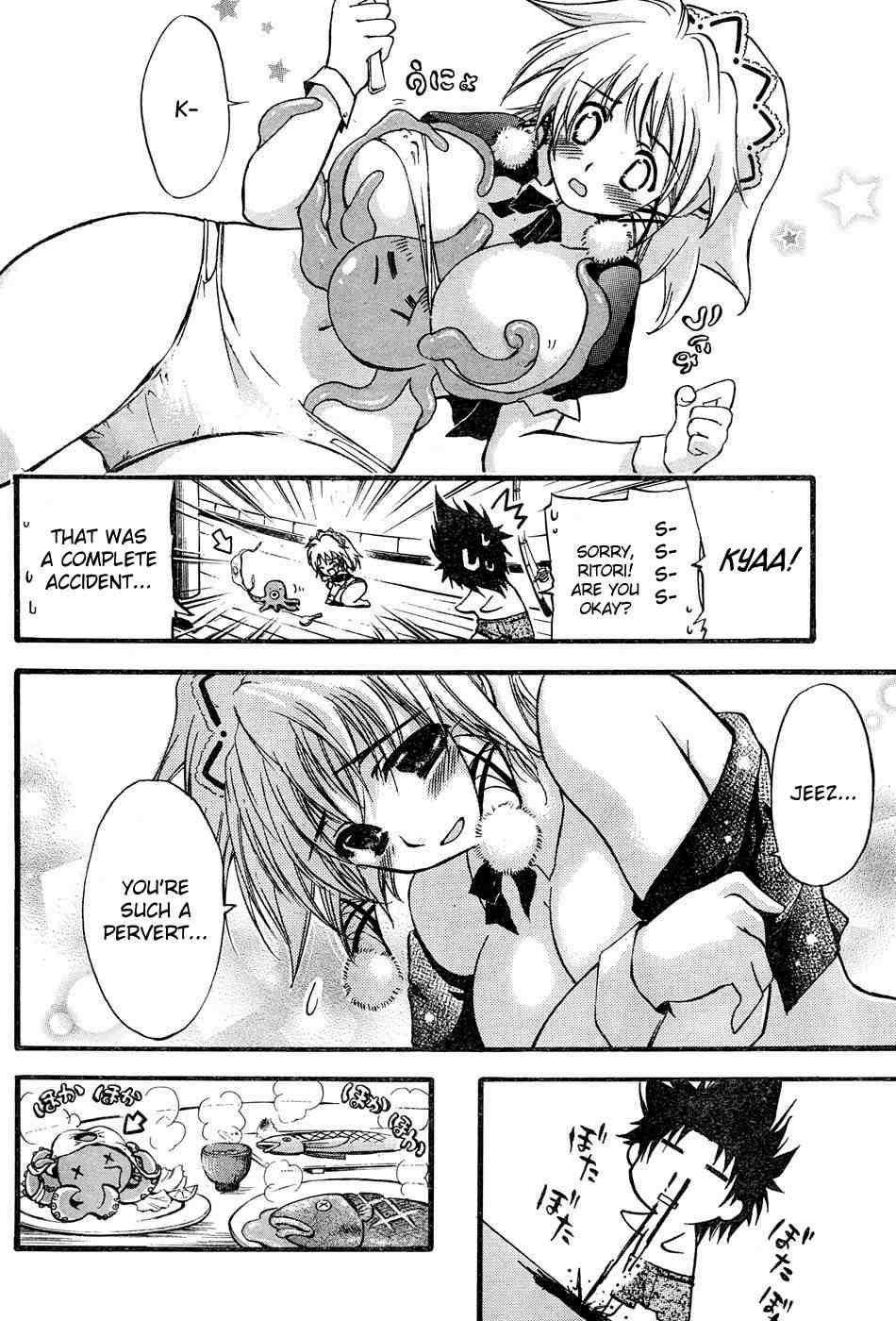 Seven Ocean [ecchi] 1