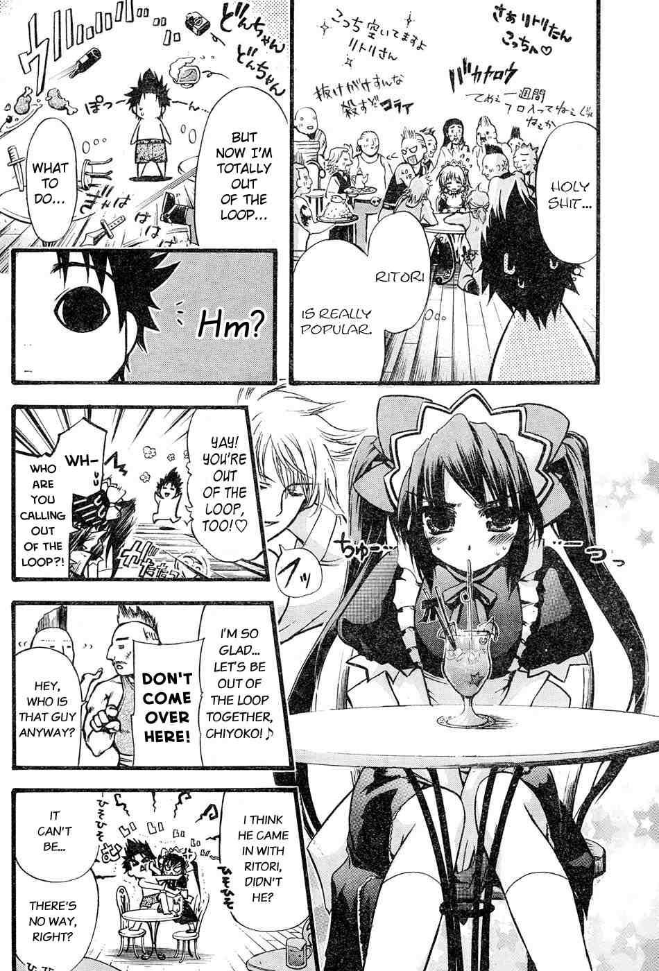 Seven Ocean [ecchi] 1