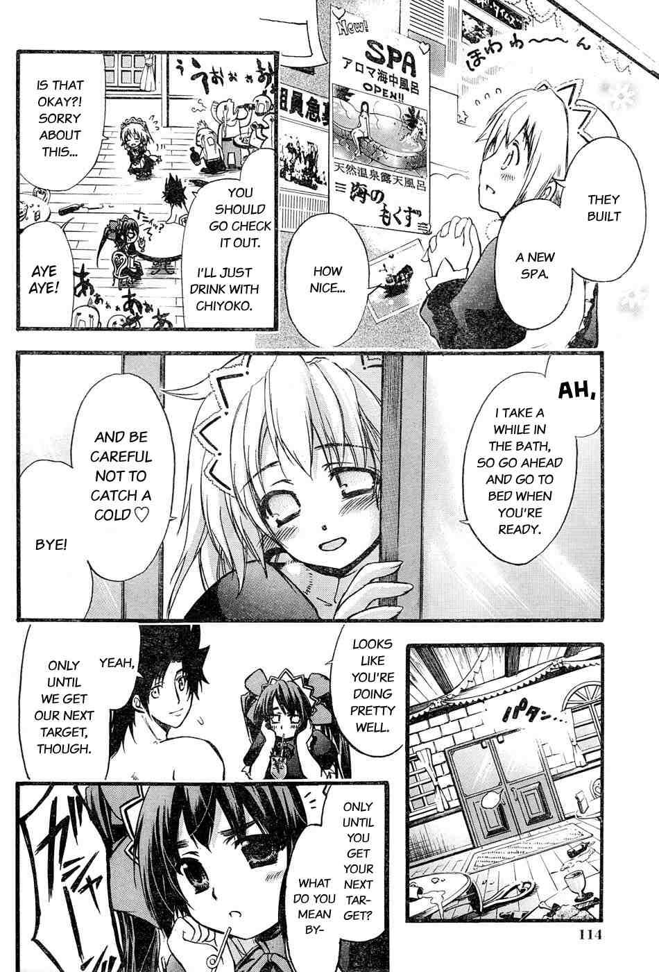 Seven Ocean [ecchi] 1