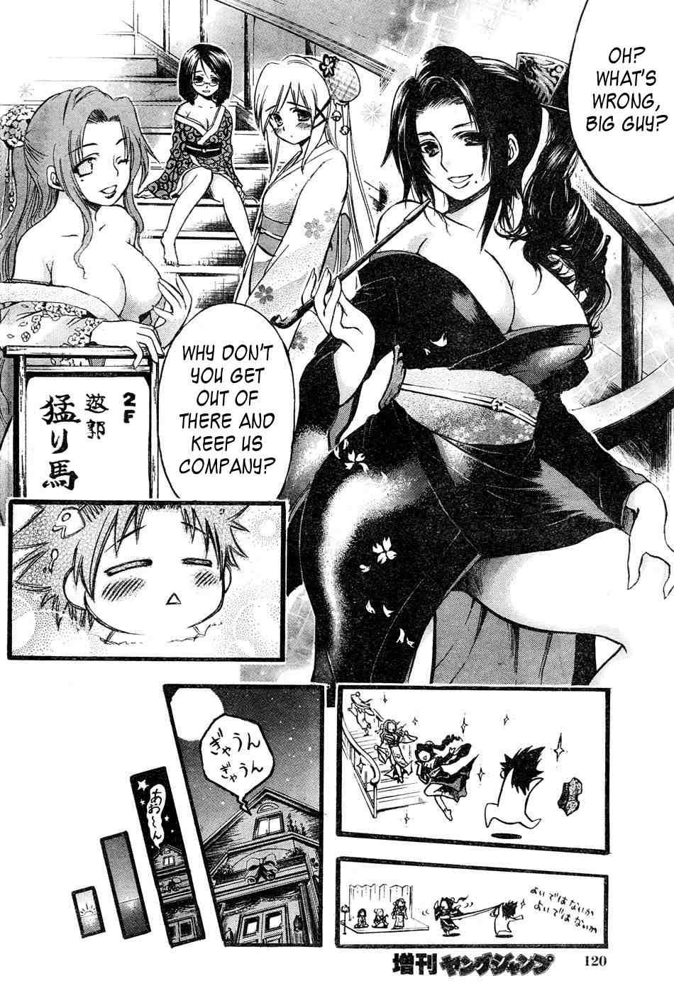 Seven Ocean [ecchi] 1