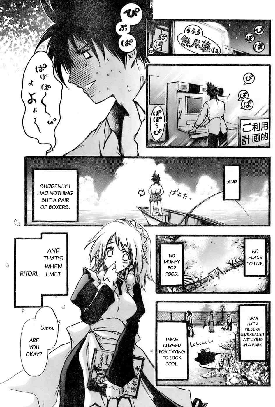 Seven Ocean [ecchi] 1