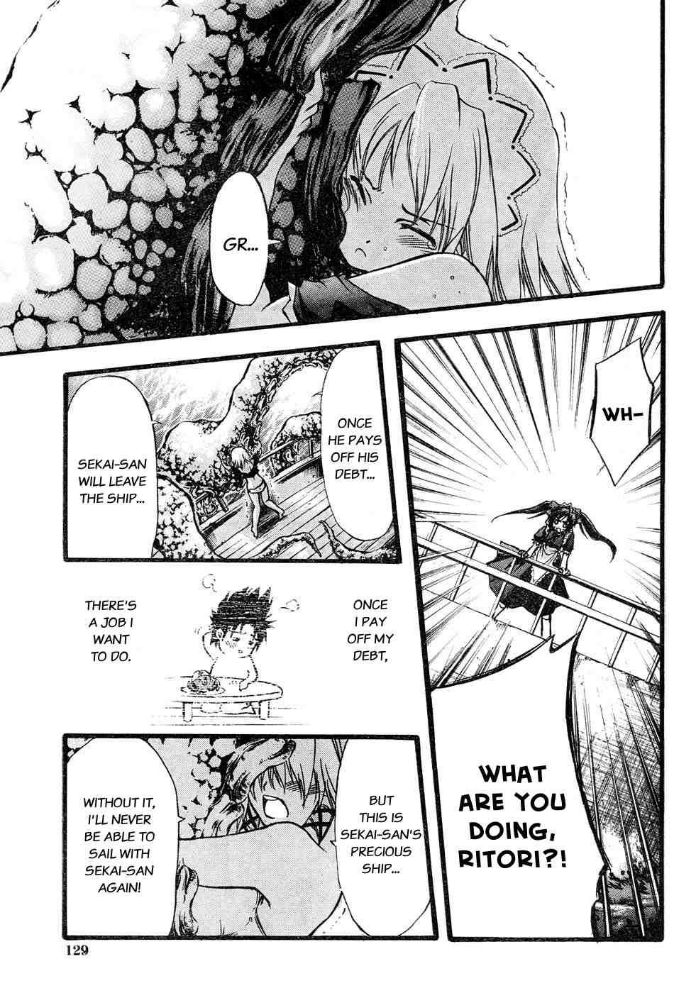 Seven Ocean [ecchi] 1