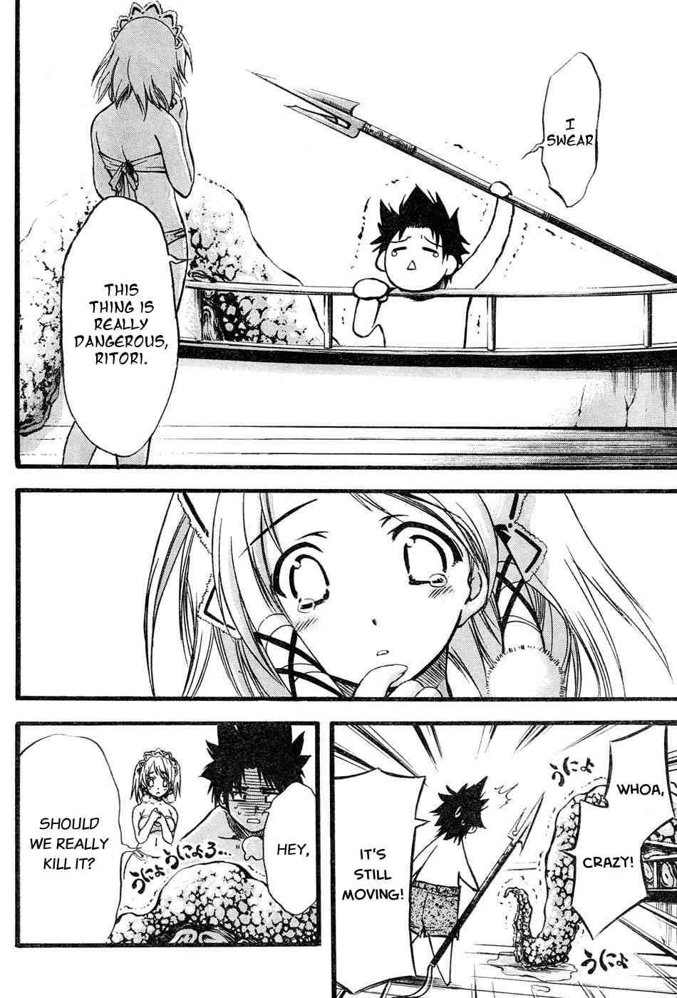 Seven Ocean [ecchi] 1