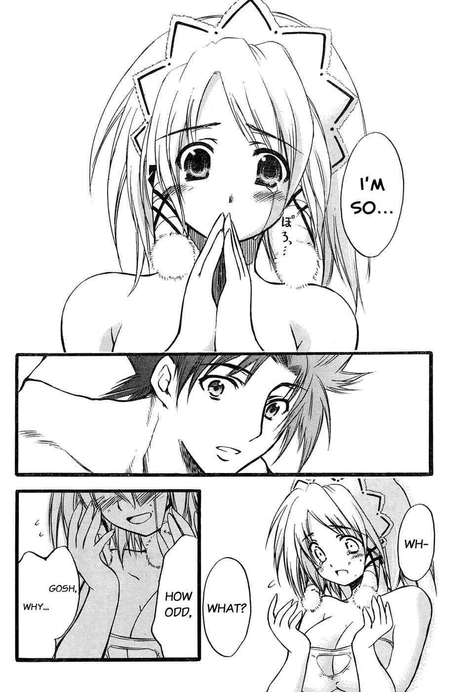 Seven Ocean [ecchi] 1