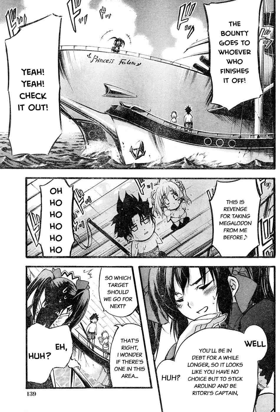 Seven Ocean [ecchi] 1