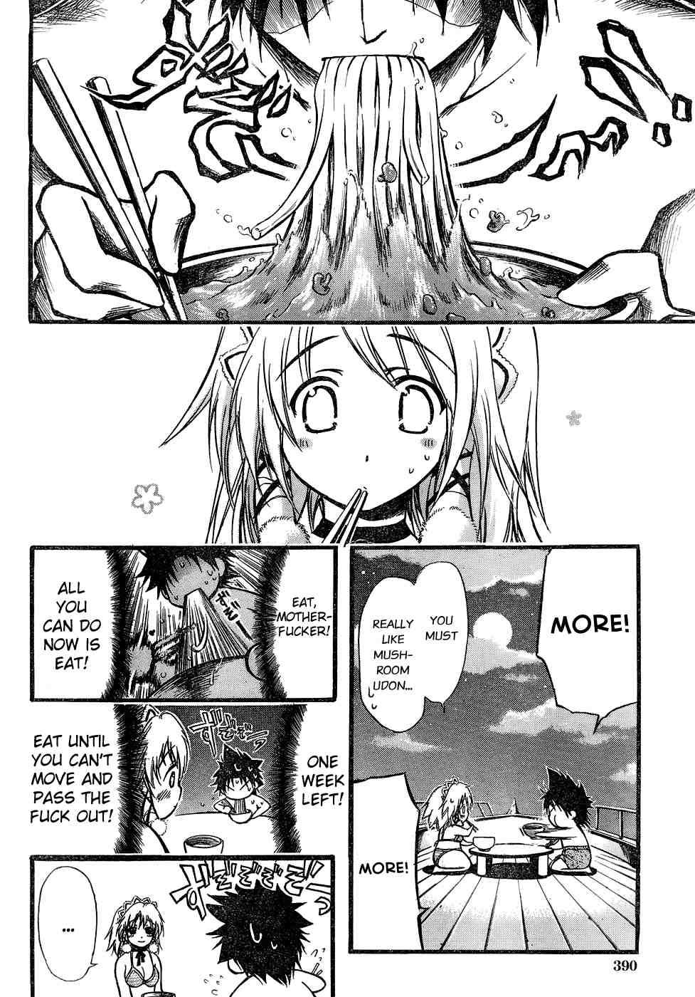 Seven Ocean [ecchi] 1