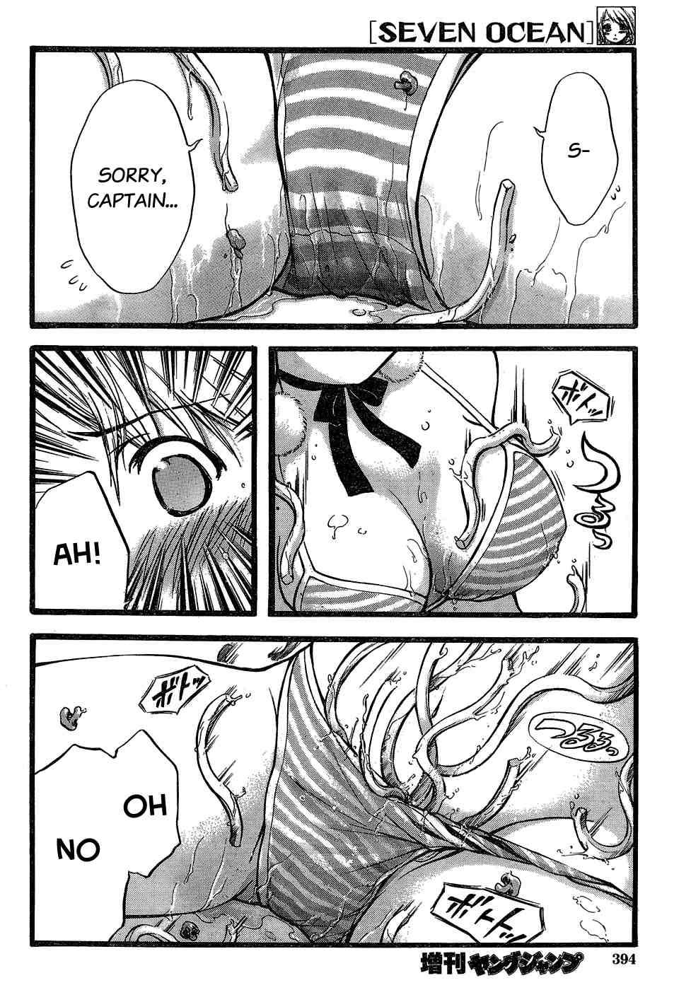 Seven Ocean [ecchi] 1