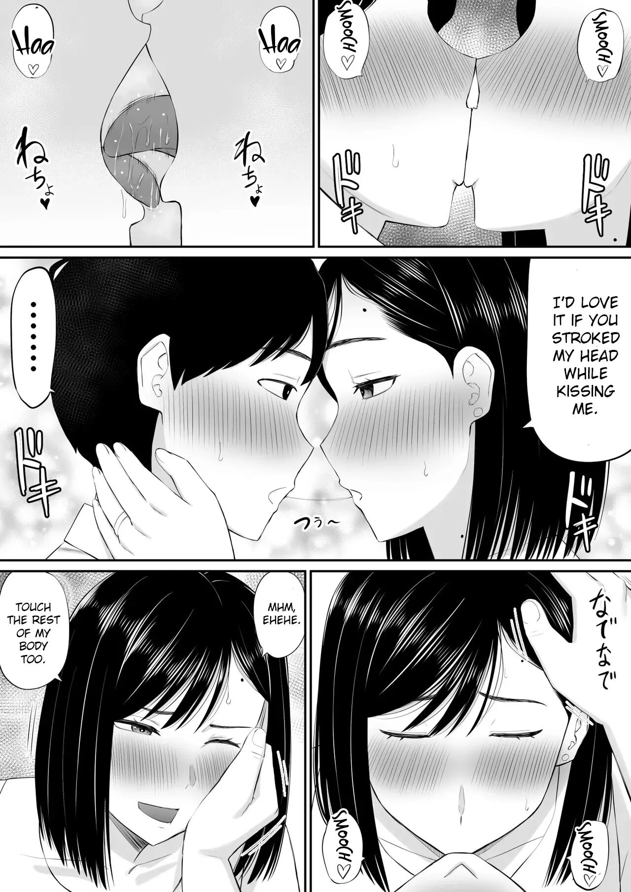 Sewayaki Kaa-san Musume No Kareshi Ni Tanomarete Hitohada Nugu Chapter 1 Page 10