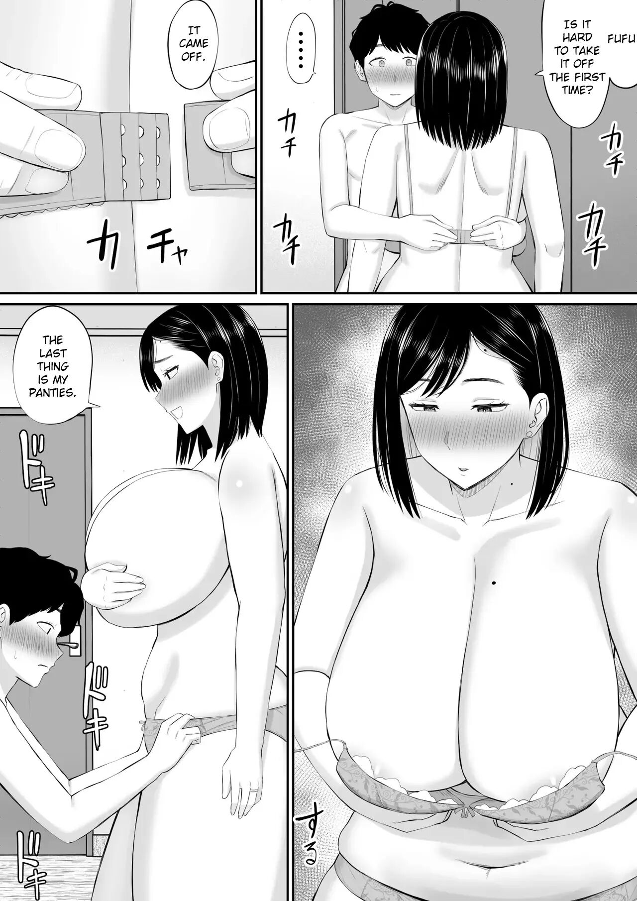 Sewayaki Kaa-san Musume No Kareshi Ni Tanomarete Hitohada Nugu Chapter 1 Page 14