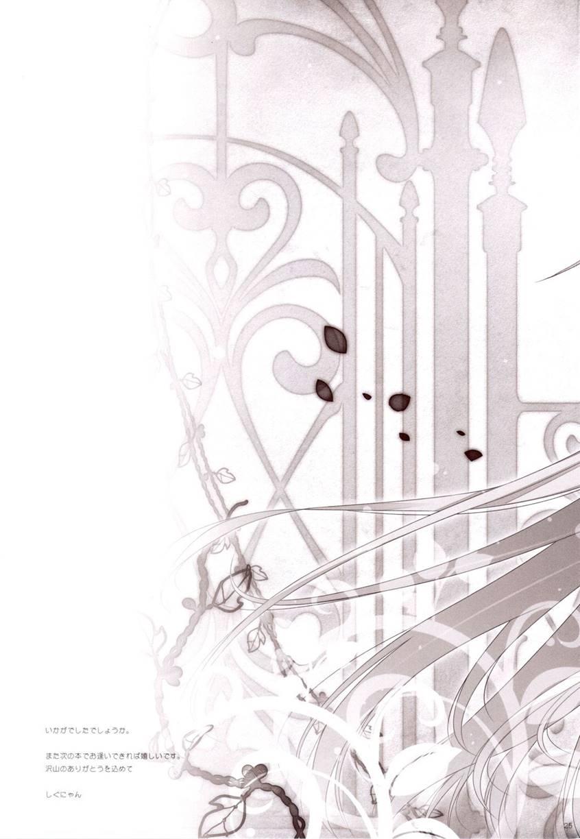 Sex And Oppai + Omake Bon Chapter 1 Page 24