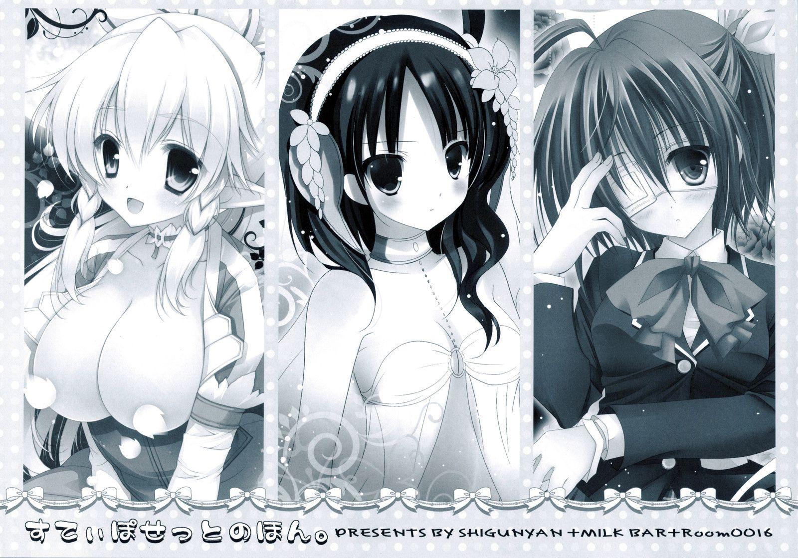 Sex And Oppai + Omake Bon Chapter 1 Page 26