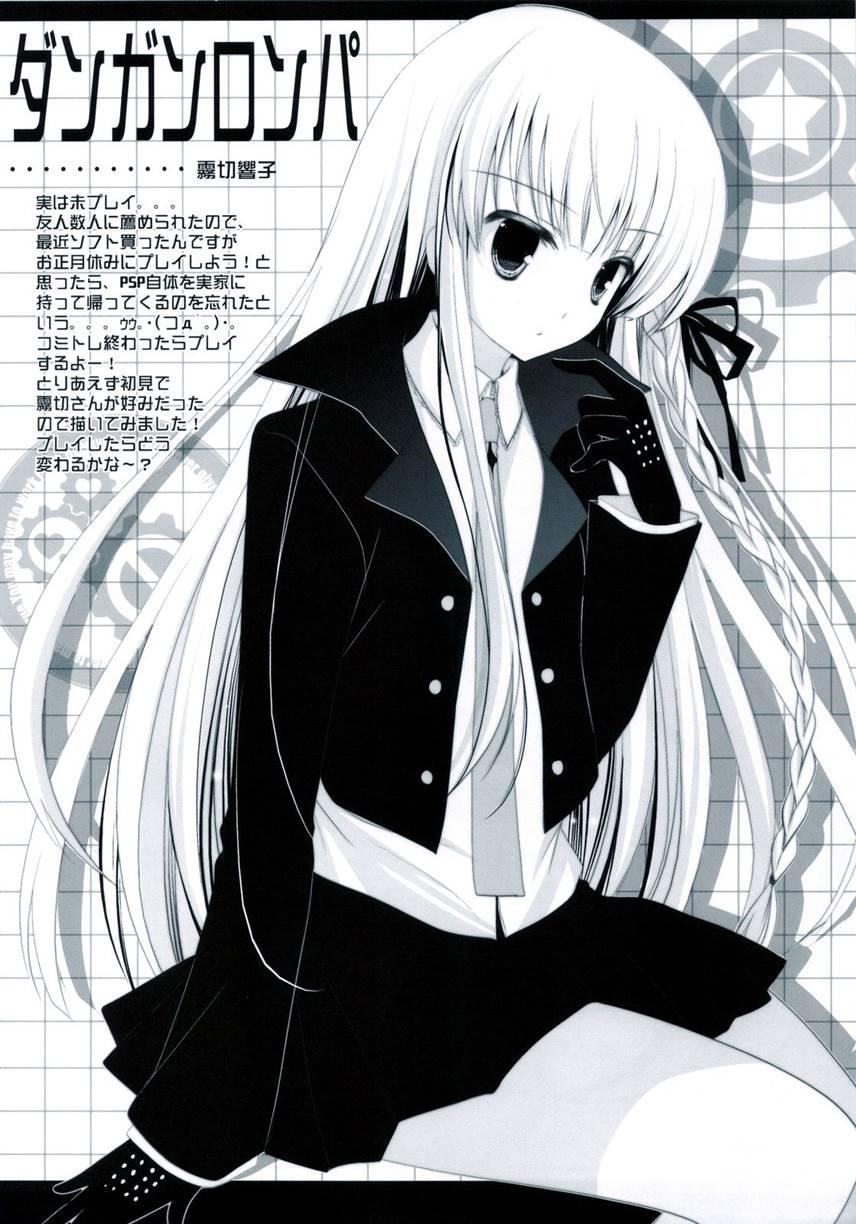 Sex And Oppai + Omake Bon Chapter 1 Page 35