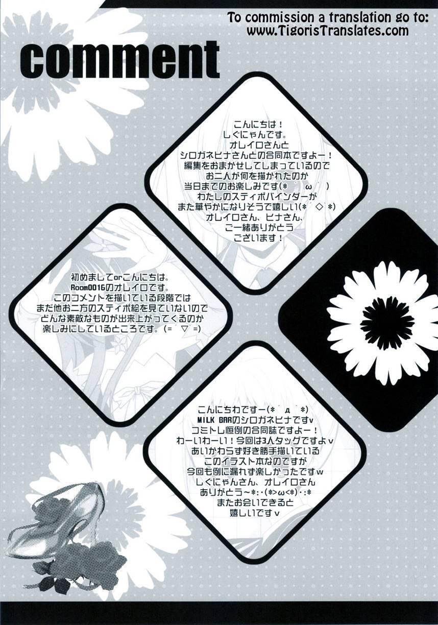 Sex And Oppai + Omake Bon Chapter 1 Page 36