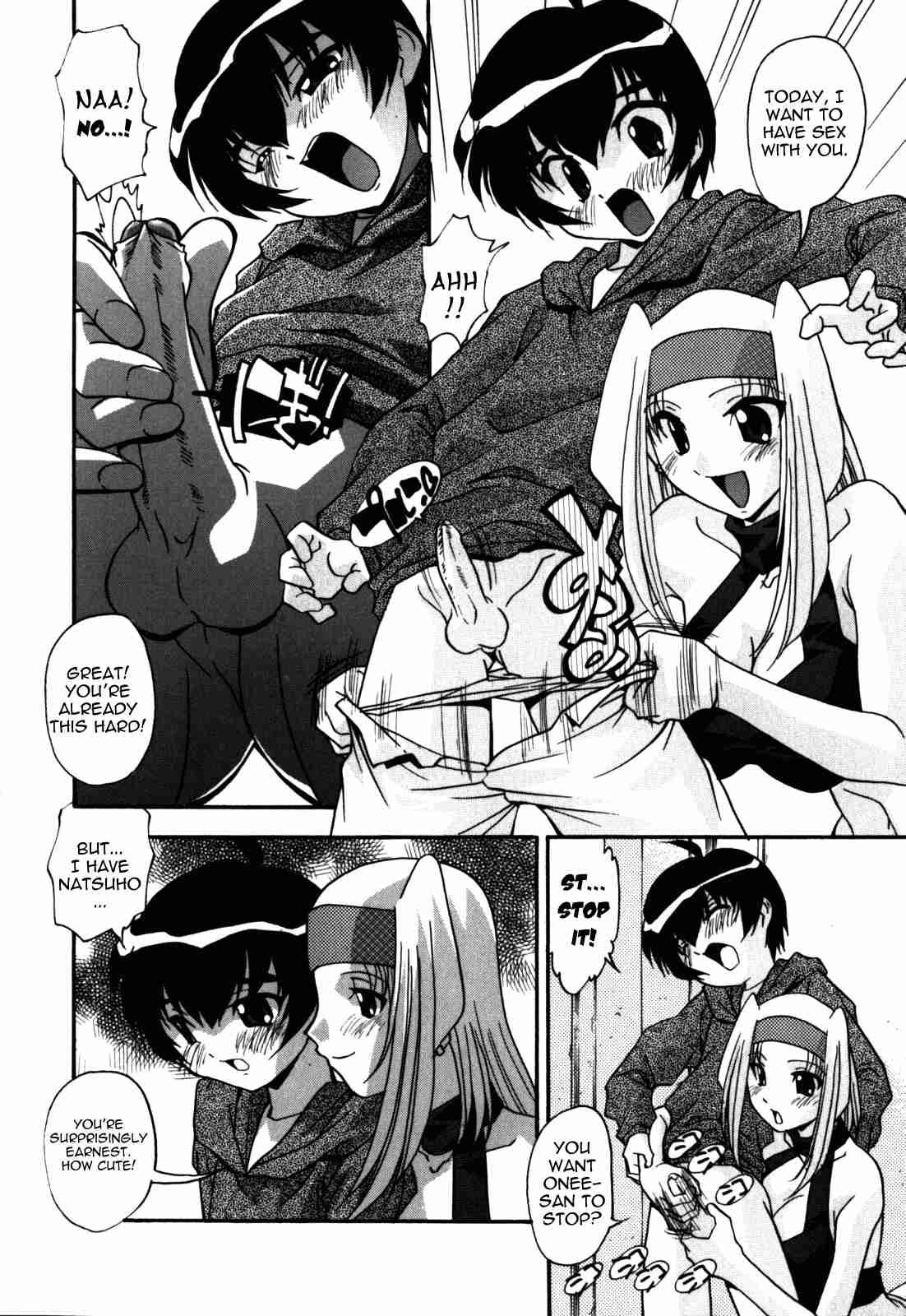 Sex And The Sister 1