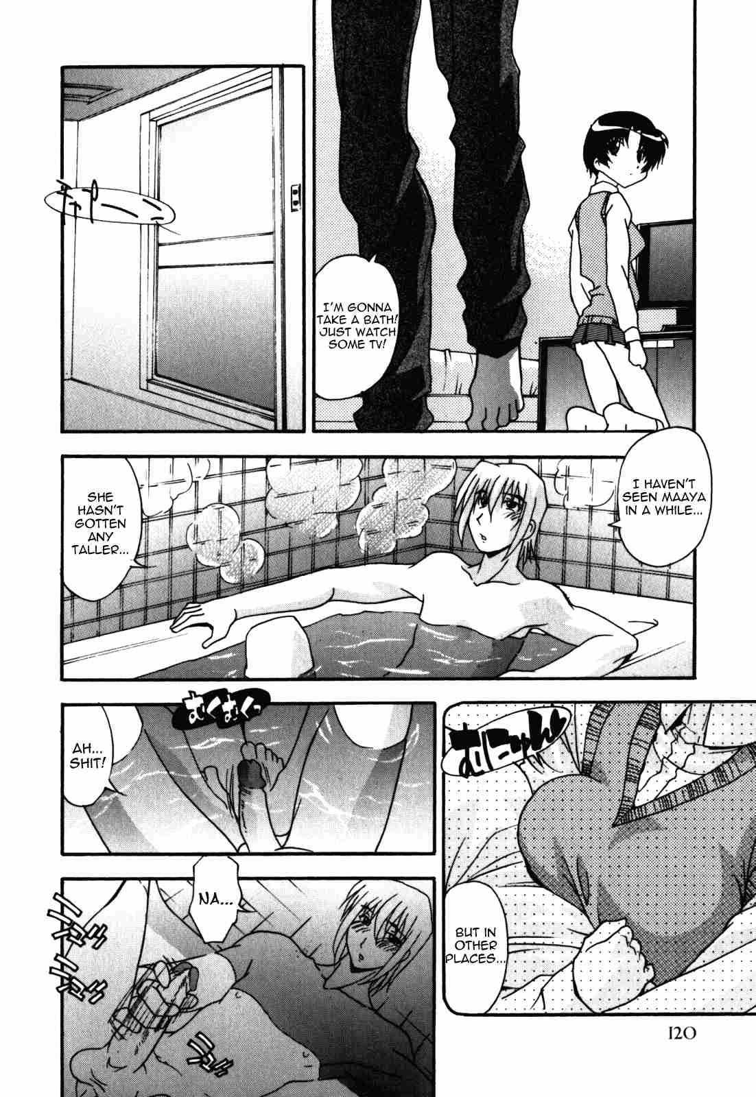 Sex And The Sister 1