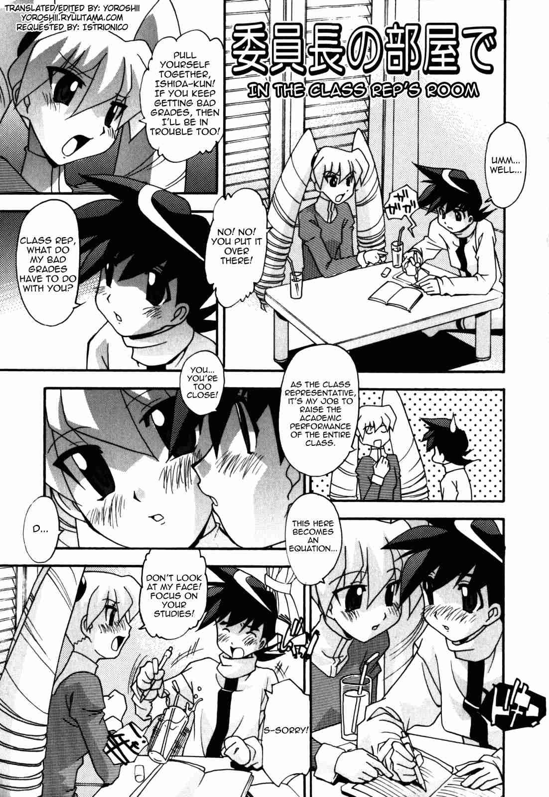 Sex And The Sister 1
