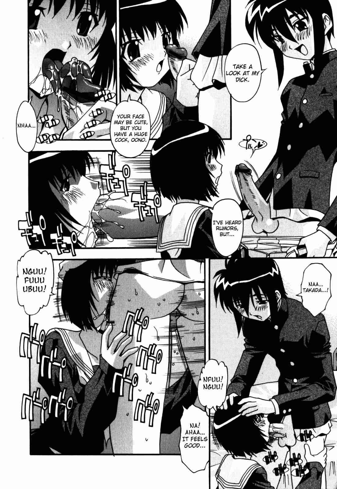 Sex And The Sister 1