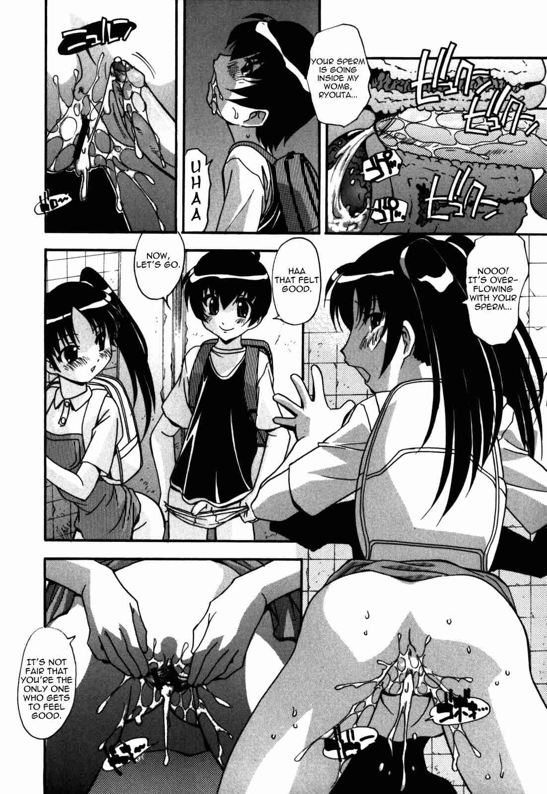 Sex And The Sister 1