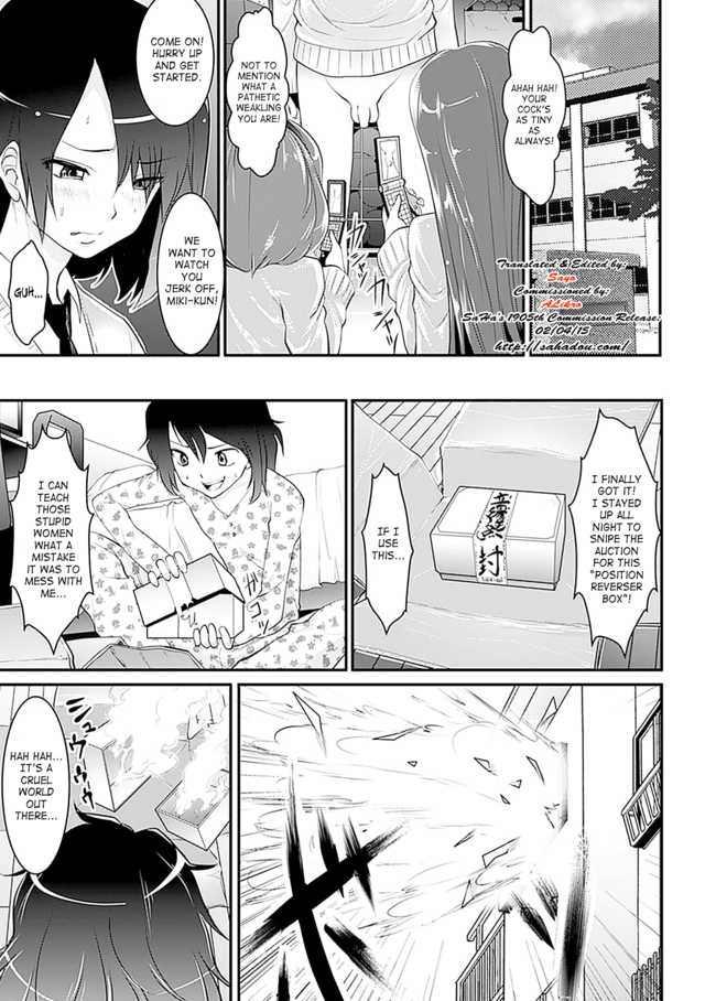 Sex Conversion 1