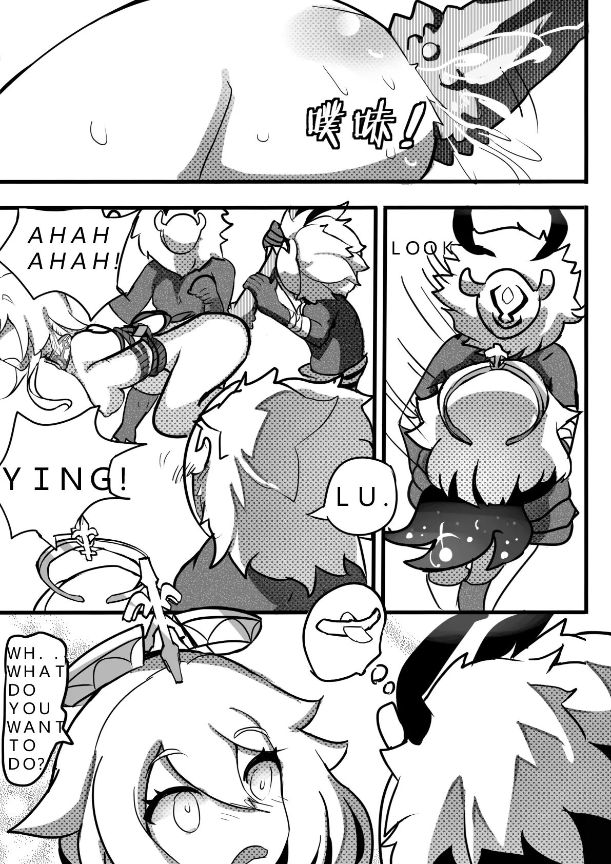 Sex Daily Record Of The Genshin 1