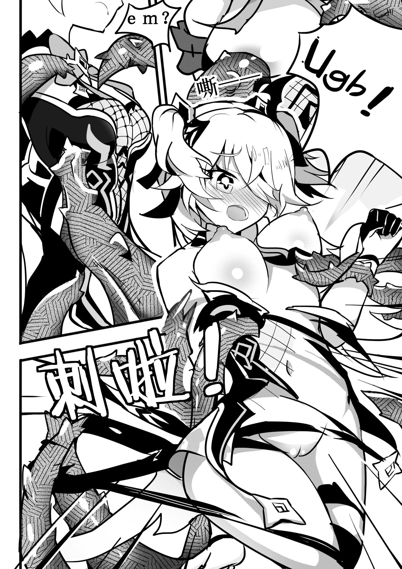 Sex Daily Record Of The Genshin 2