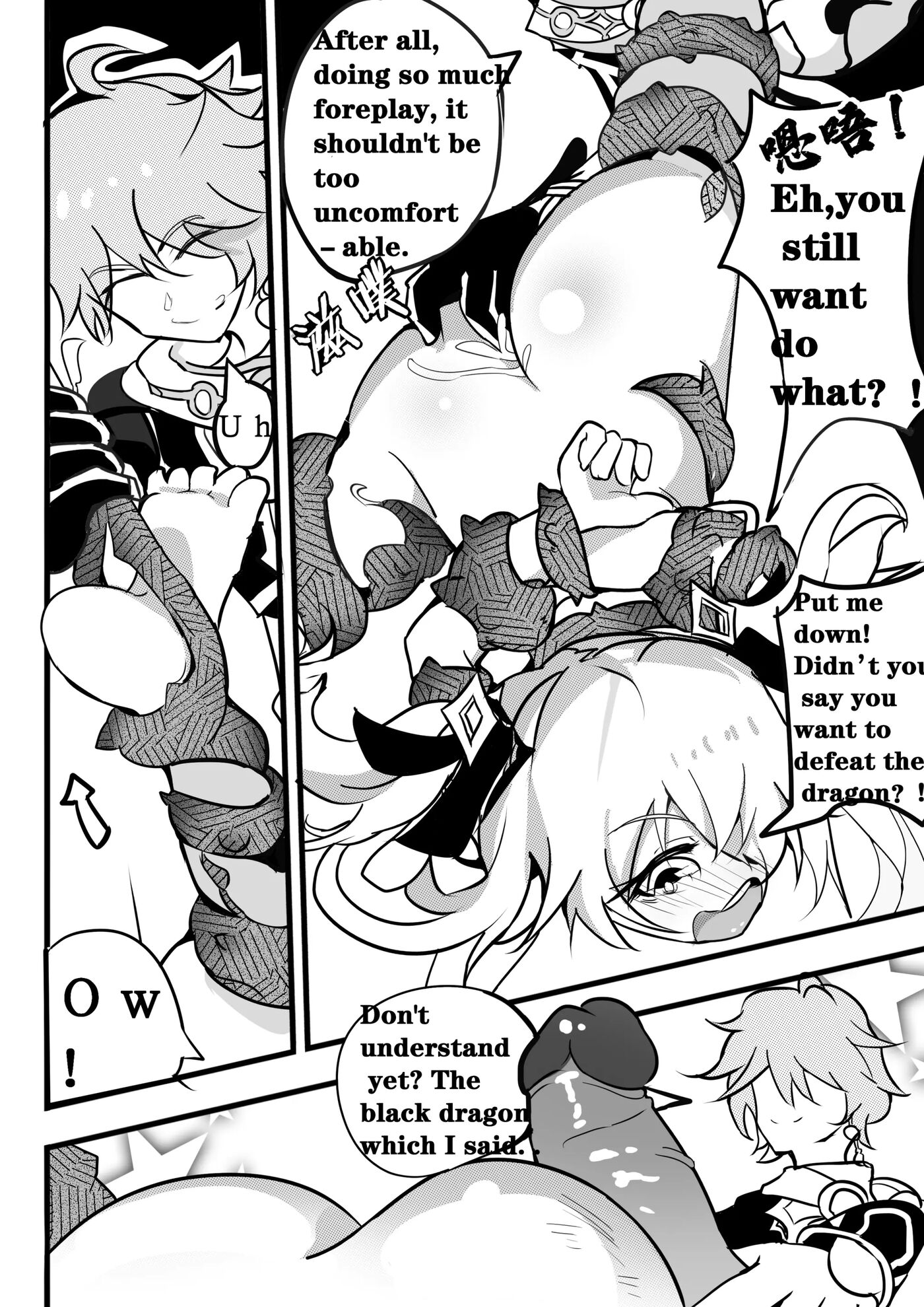 Sex Daily Record Of The Genshin 2
