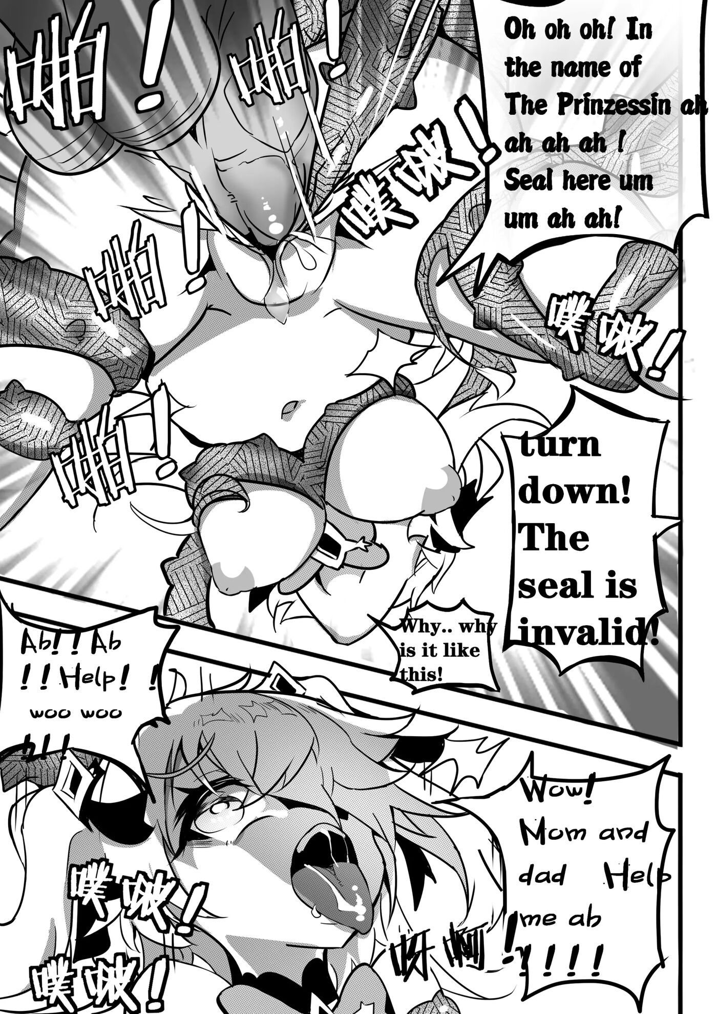 Sex Daily Record Of The Genshin 2
