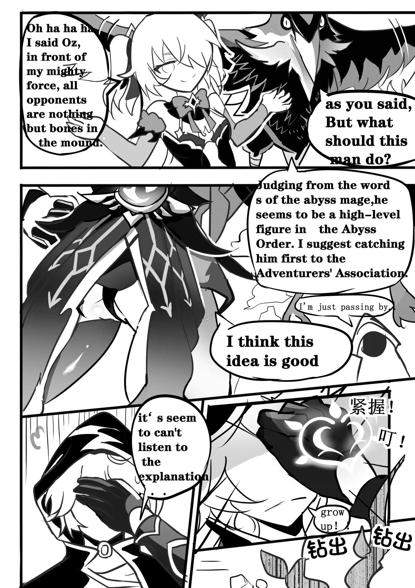Sex Daily Record Of The Genshin 2