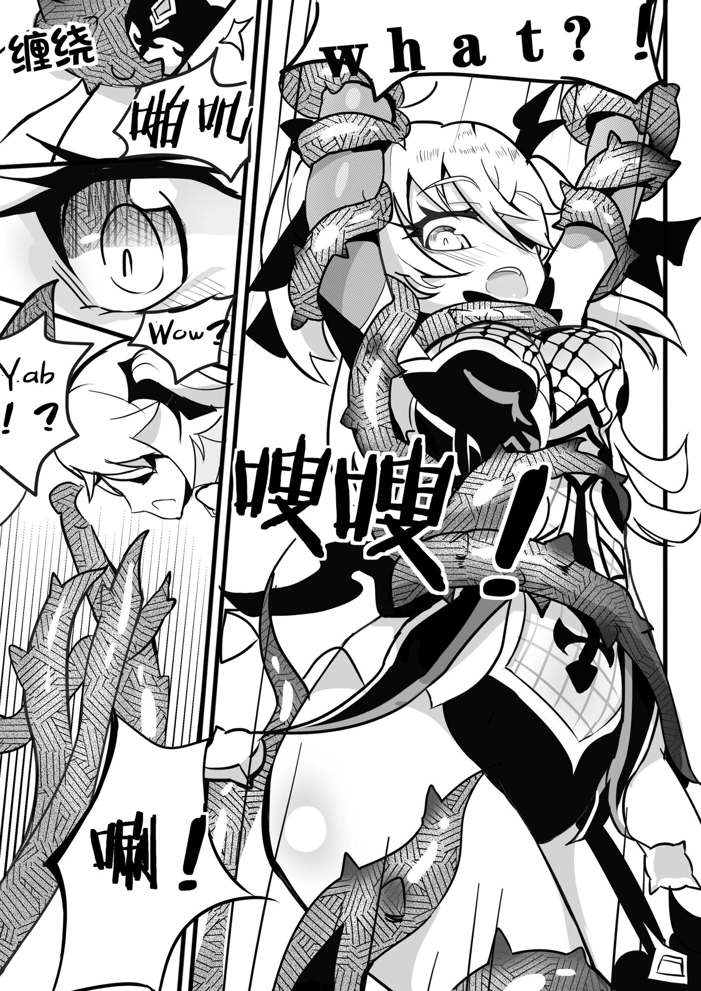 Sex Daily Record Of The Genshin 2