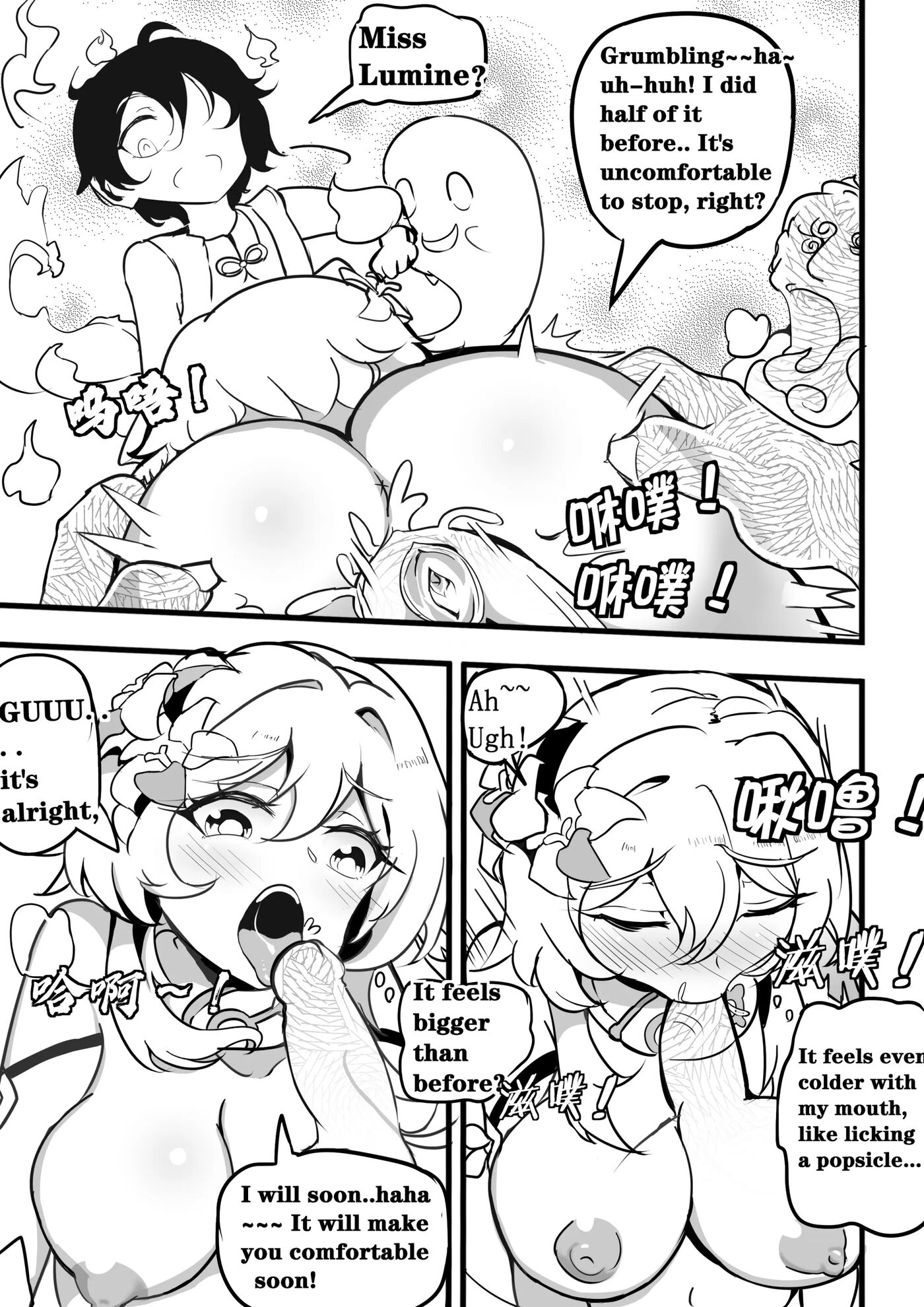 Sex Daily Record Of The Genshin 3