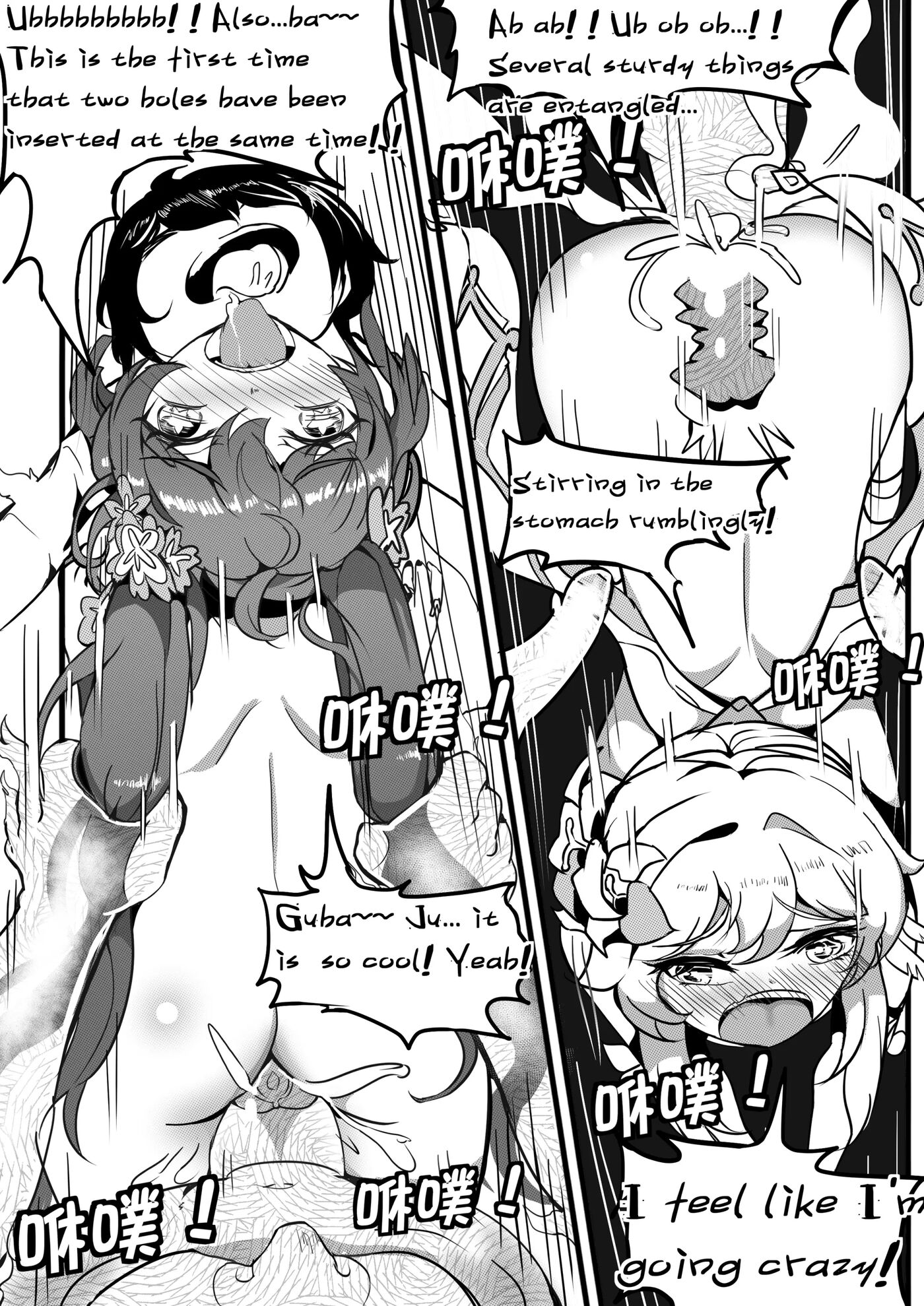 Sex Daily Record Of The Genshin 3