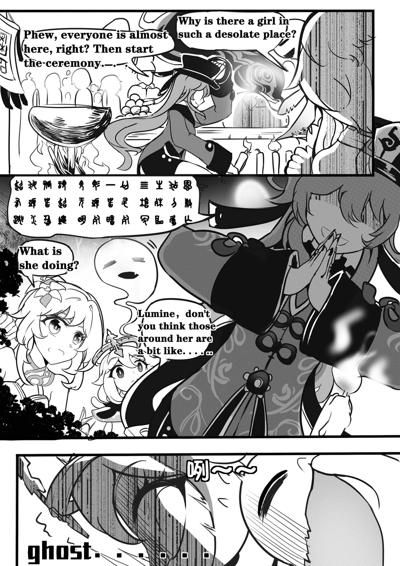 Sex Daily Record Of The Genshin 3