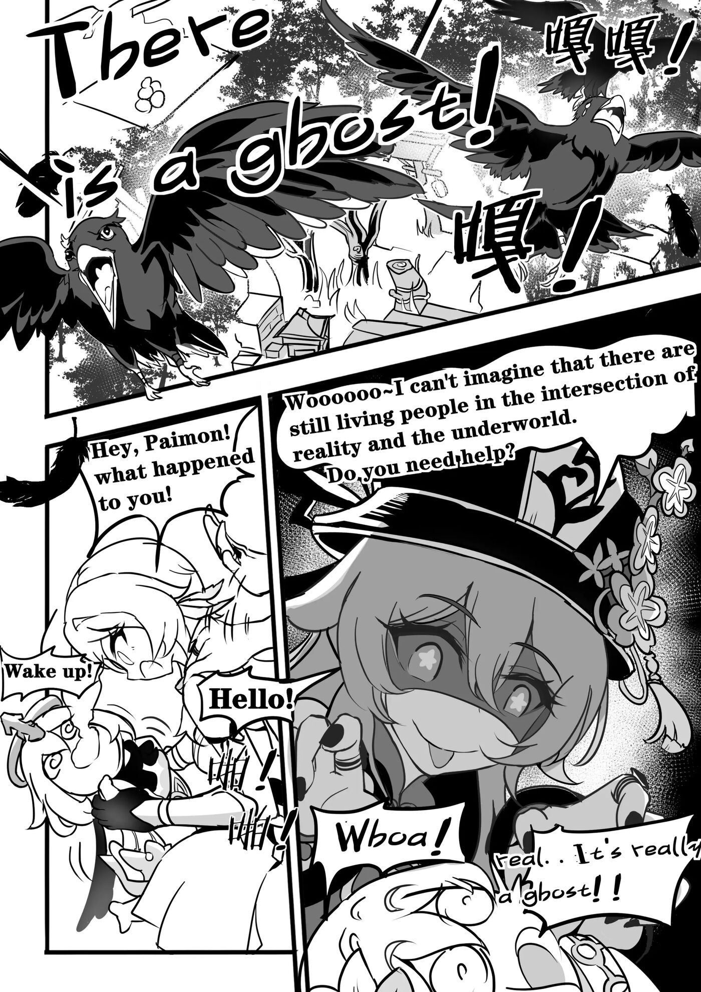 Sex Daily Record Of The Genshin 3
