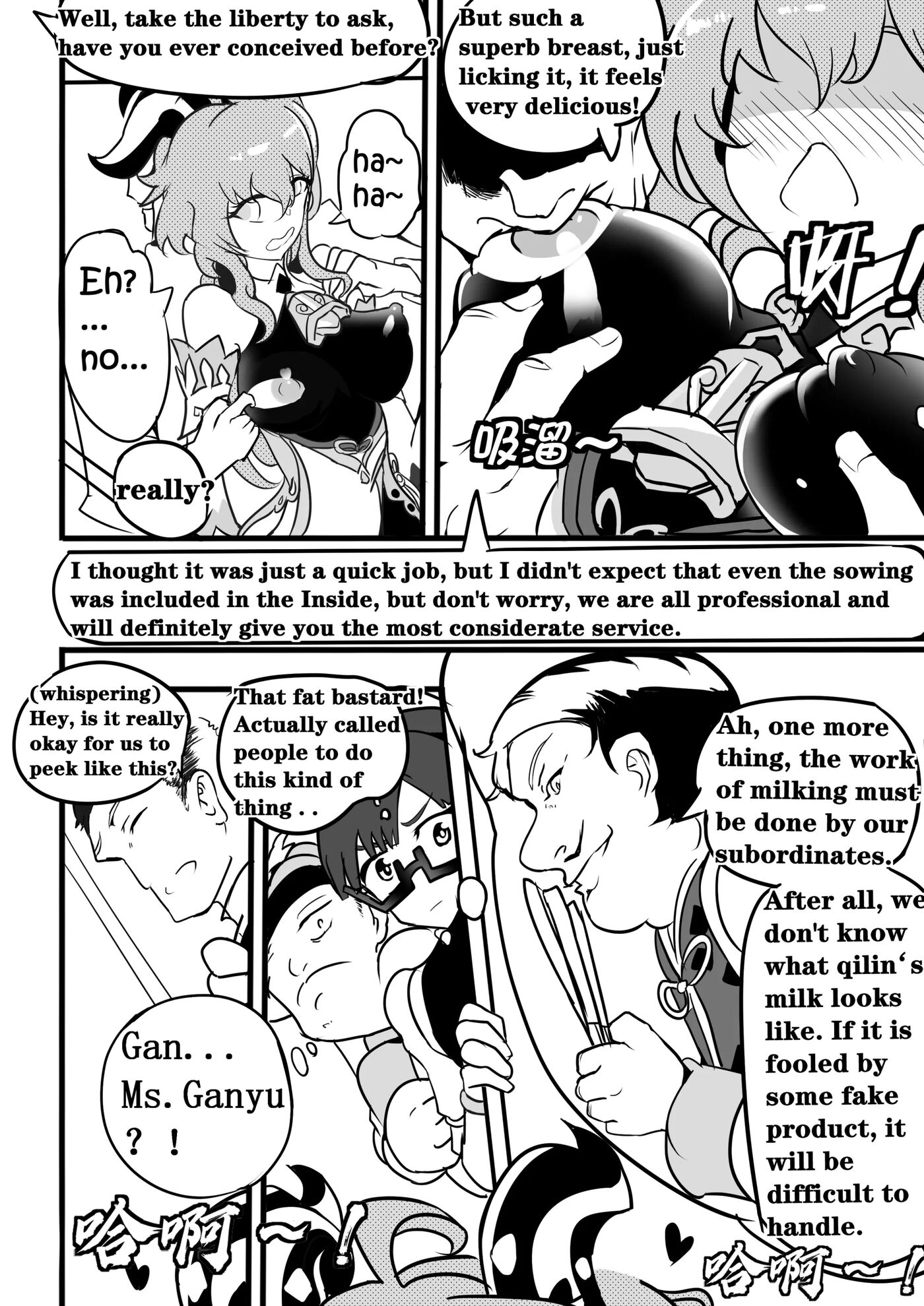 Sex Daily Record Of The Genshin 4
