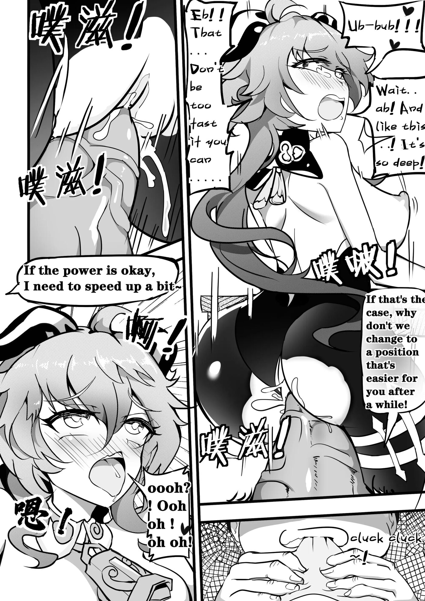 Sex Daily Record Of The Genshin 4