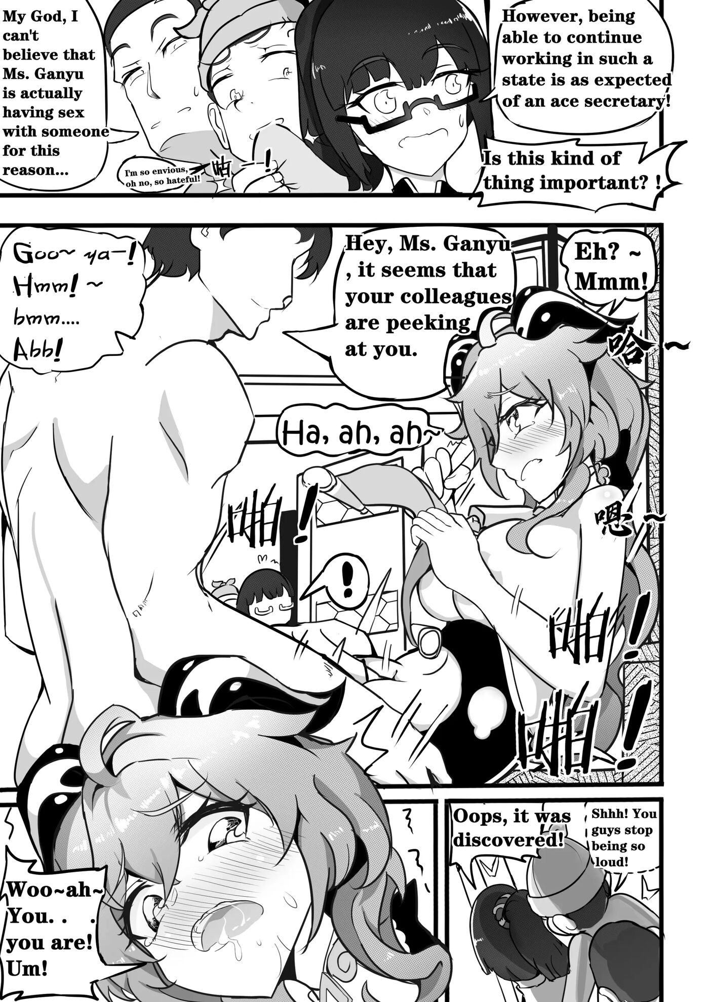 Sex Daily Record Of The Genshin 4