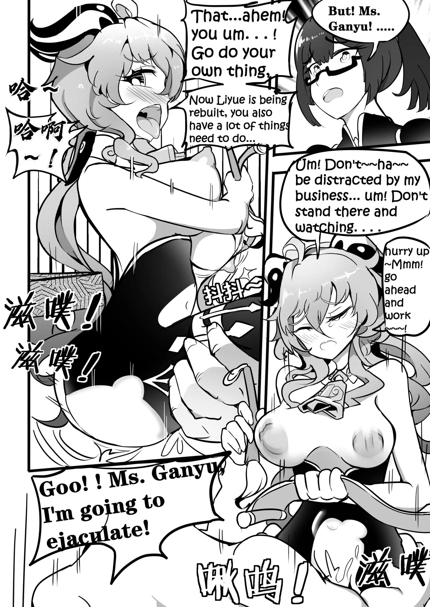 Sex Daily Record Of The Genshin 4