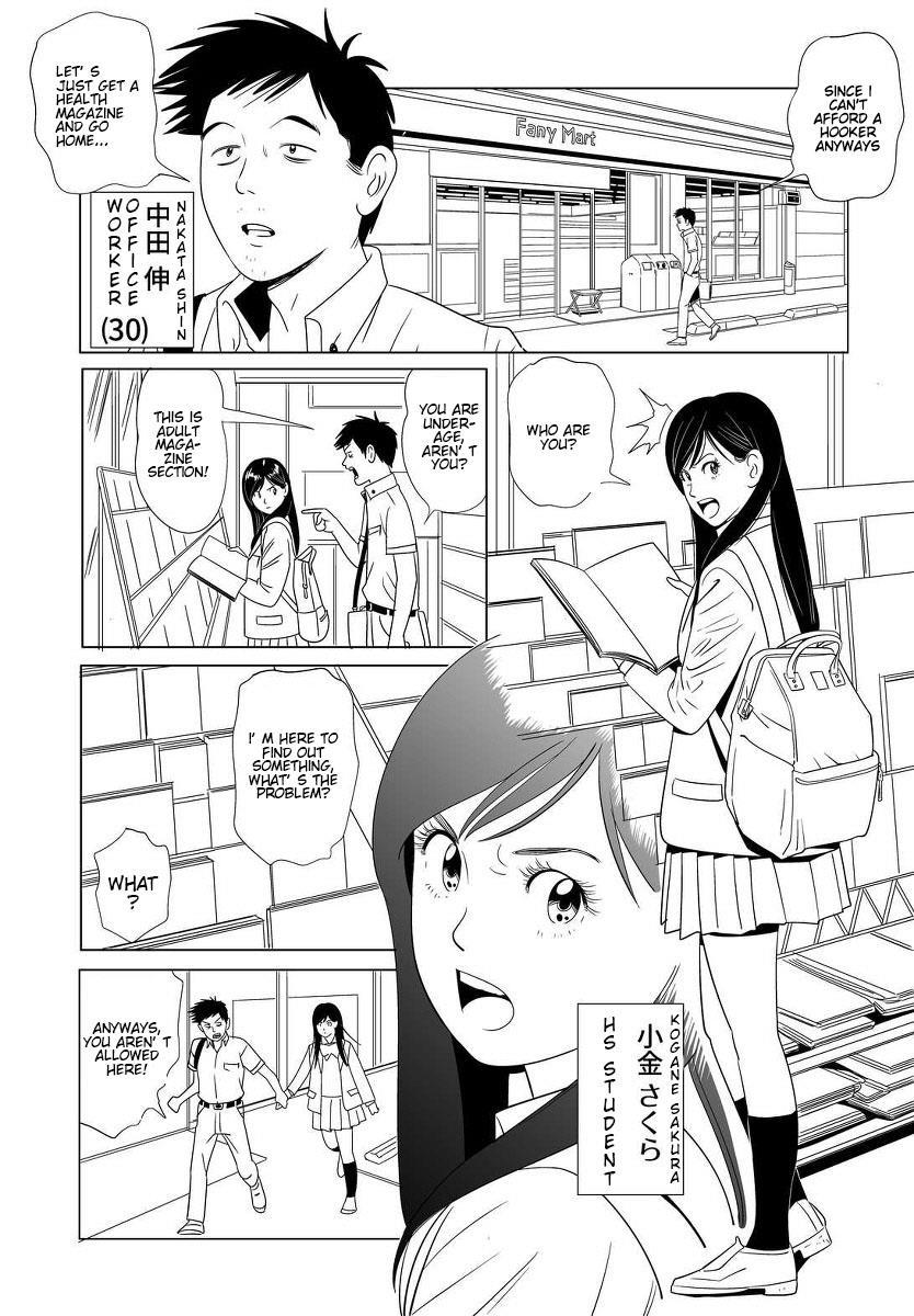 Sex Education (kidouchi Kon) 1
