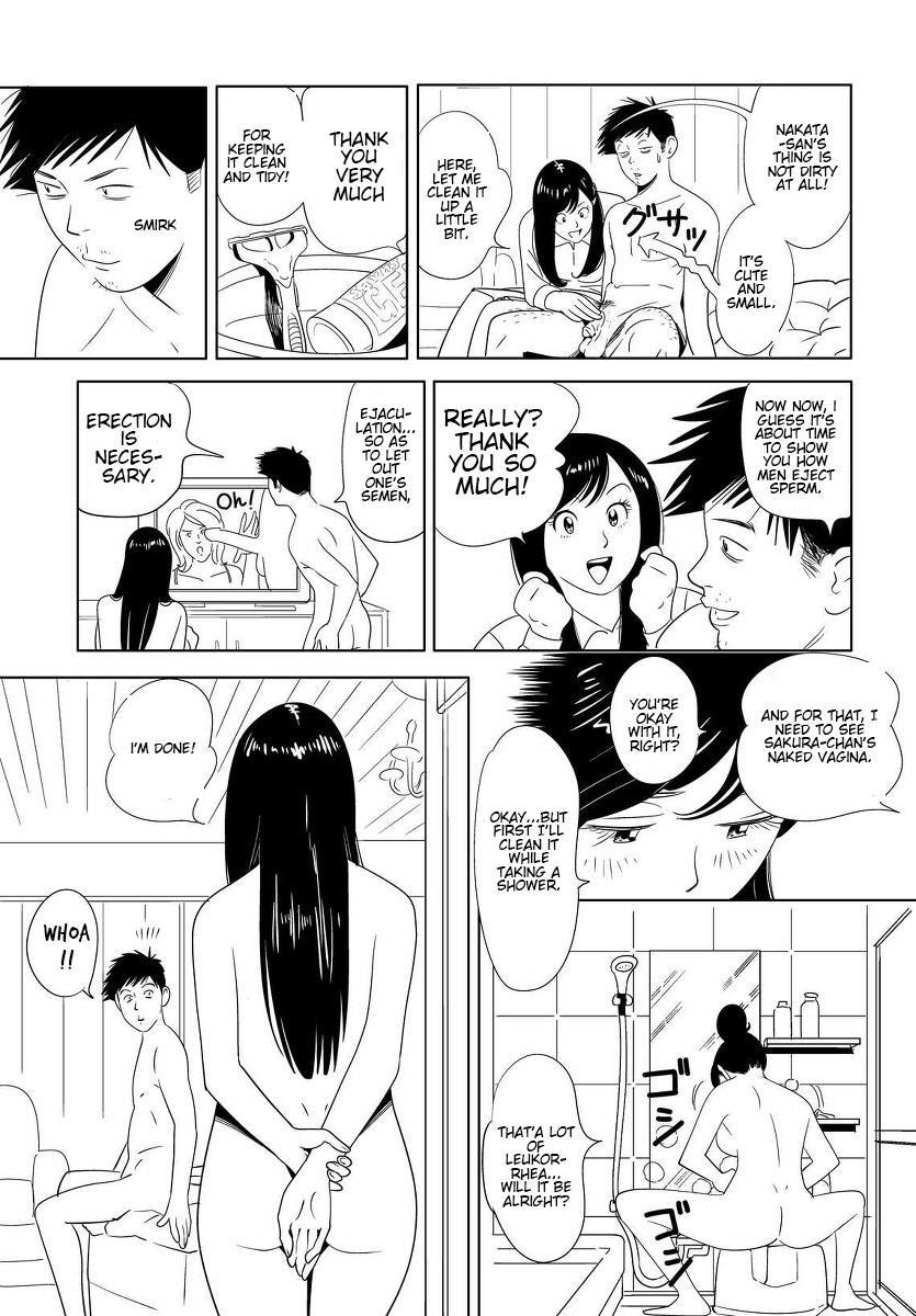 Sex Education (kidouchi Kon) 2